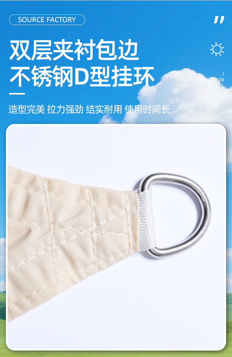 Waterproof Sunshade Sail Oxford Cloth Sunshade Sail Sunshade Cloth Outdoor Camping Garden Swimming Pool Car Sunshade Rainproof Canopy