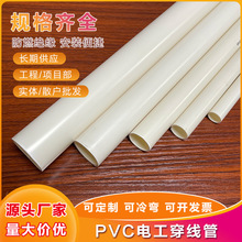 �S��ֱ�NPVC�����ܹ����A��늾��ܲۼt���{�^����ȼ���bӲ���Ϲ�