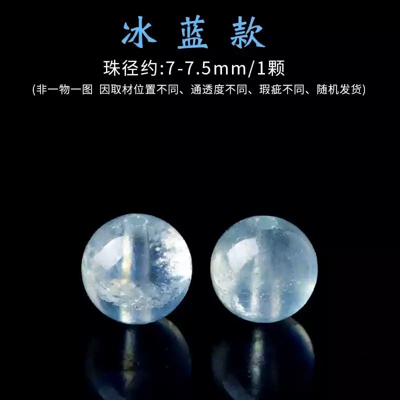 Perla suelta de aguamarina natural, cuentas de cristal, rosa amarillo, amatista blanca, cristal de fresa, pulsera de cuentas de bricolaje, cuentas individuales