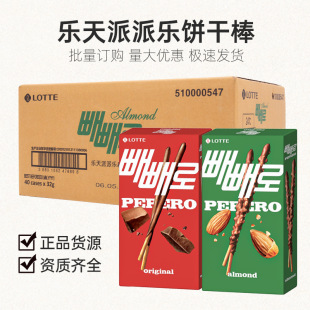 �n���M�ژ���pepero���ɘ��ɿ���ɰ�T���b����ʳ�������l