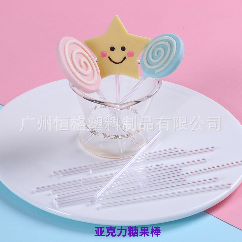 现货3mm透明亚克力糖果棒巧克力蛋糕棒装饰棒搅拌棒有机玻璃圆棒