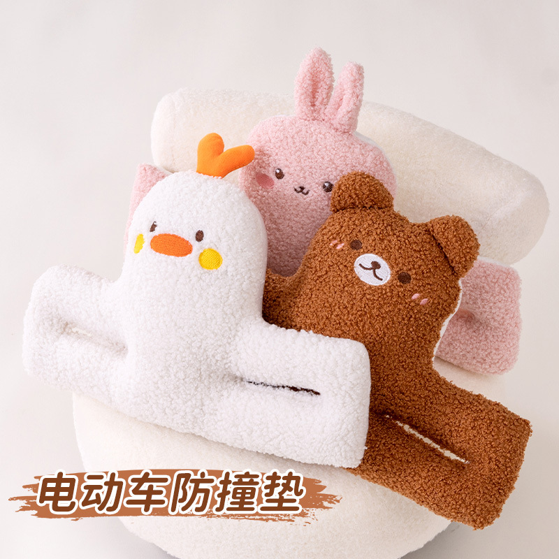 Decoración de automóviles eléctricos accesorios pequeños asiento de bebé para niños cabeza de muñeca almohadilla protectora mango delantero muñeca anticolisión