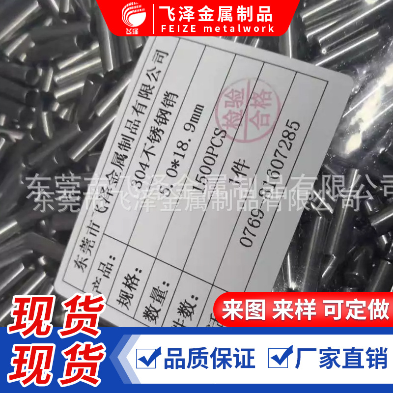 合页用滚花轴 不锈钢直线光轴 不锈钢插销 1.5不锈钢滚花细轴