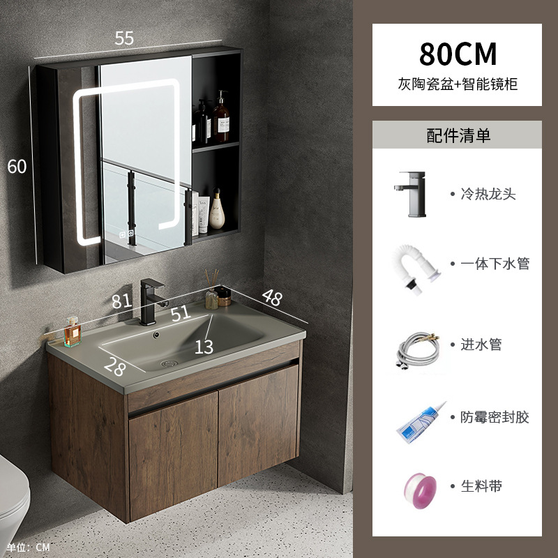 Nórdico de color nuez gabinete de baño comercio exterior todo en cerámica gabinete lavabo pequeño tipo de hotel baño lavado de manos lavado