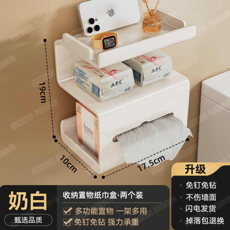 浴室トイレットペーパーボックス多機能パンチフリーウォール掛けトイレットペーパー収納ラックトイレットペーパーボックスペーパータオルホルダー|undefined