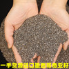 Chia seeds, kiwi seeds, sage spot, wholesale pure no impurities, branches, tea