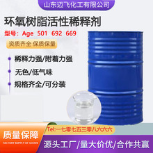 �S�ҬF؛�h����֬����ϡጄ�AGE 501692��ƺ�T�����g ���zճ��AGE