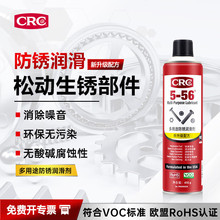ϣ��˹��CRC��5-56����;���P�������T���i������朗l��PR05005CR