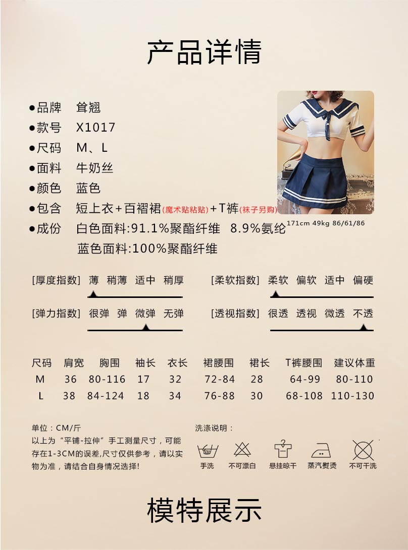 详情图