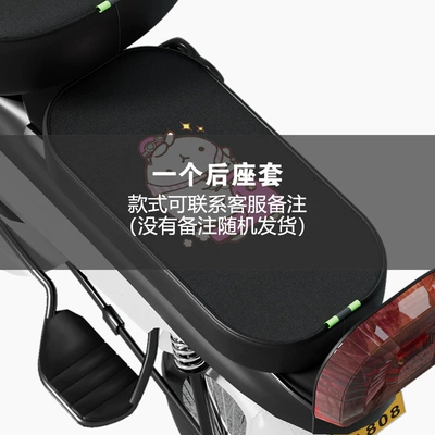 Car Seat Cover Summer Waterproof | Electric car cushion - one-random-back-seat-not-recommend-to-buy