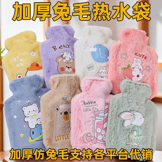 可爱卡通加厚兔毛注水热水袋毛绒暖手袋冬季保暖暖水袋批发