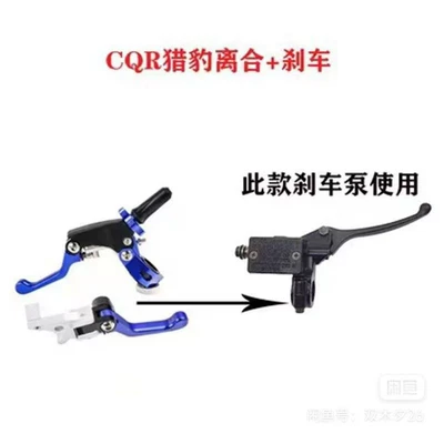 Motorcycle Handle Cover, Off-Road Motorcycle Anti-Fall Foldableing