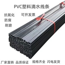 ��ˮ���l�ָ��lPVC�⠝���BĨ�ҷָ�l�����̨��ˮ�ۏS������
