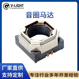 其他相机配件;电感器;镜头