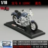 BMW R 1200C Blue 319