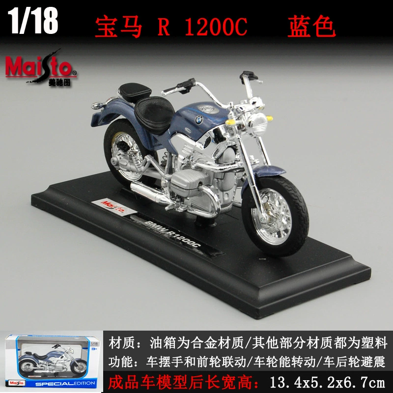 Оптовая продажа 1:18 Meichi Tuya Maha модель мотоцикла, модель мотоцикла Kawasaki H2R, украшение