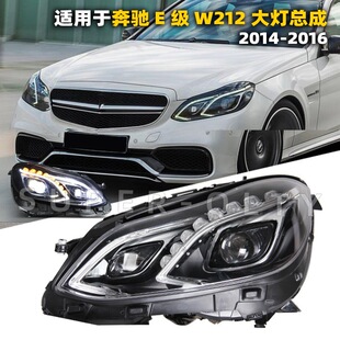 �m��14-16��W212���YE��E200E260������ɸ��bLED����������П�