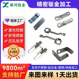 钣金加工;模型、手板;冲压加工