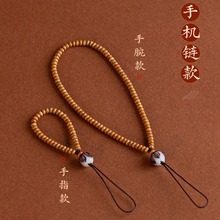 天然星月菩提子防丢手机绳吊坠链汽车钥匙扣挂件原生态菩提莲花款