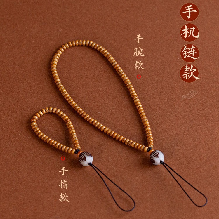 天然星月菩提子防丢手机绳吊坠链汽车钥匙扣挂件原生态菩提莲花款