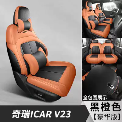Modelə uyğun (Original) oturacaq örtükləri: seasons, fully enclosed seat cushions - black-and-orange-deluxe-edition-note-the-model-year