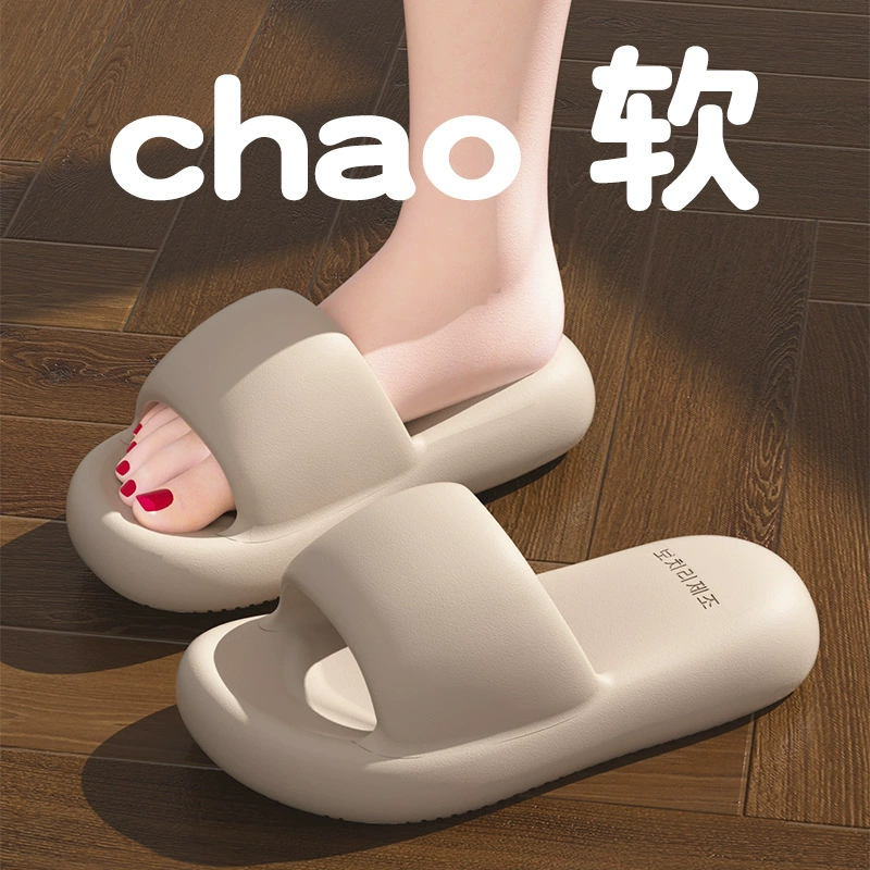 Хладкие тапочки с толстой подошвы женщины 2025 лето новый крытый дом нескользящие и износостойкие EVA домашние холодные тапочки мужчины