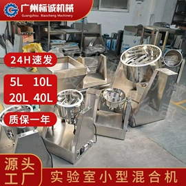 混合机;搅拌机;粉碎机