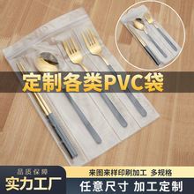 pvc�;߰��b����͸��ĥɰ�����ܷ�A朴��Է�ڿ��Ӵ��ӏS�����l
