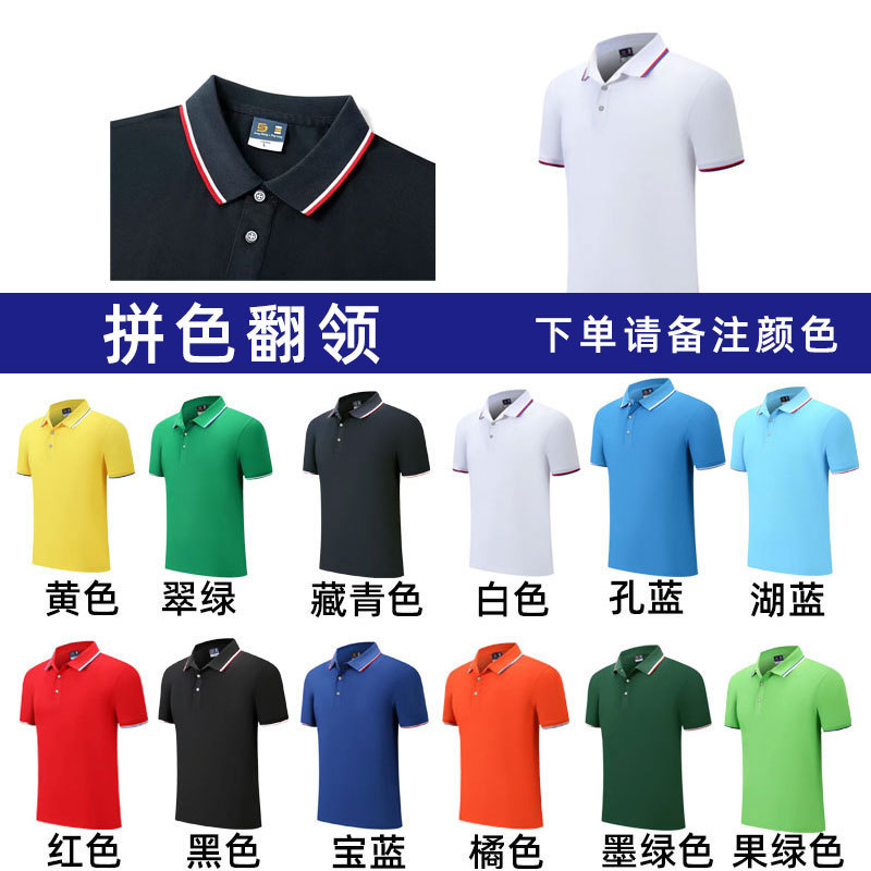 速乾性 tシャツカスタム純綿ラウンドネック半袖作業服ラペルポロシャツ作業服文化広告シャツ印刷 diy|undefined