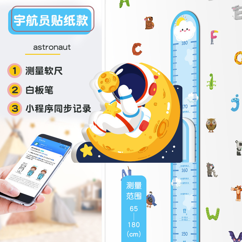 Astronaut-Exquisite Collage Ruler [Sticker]]