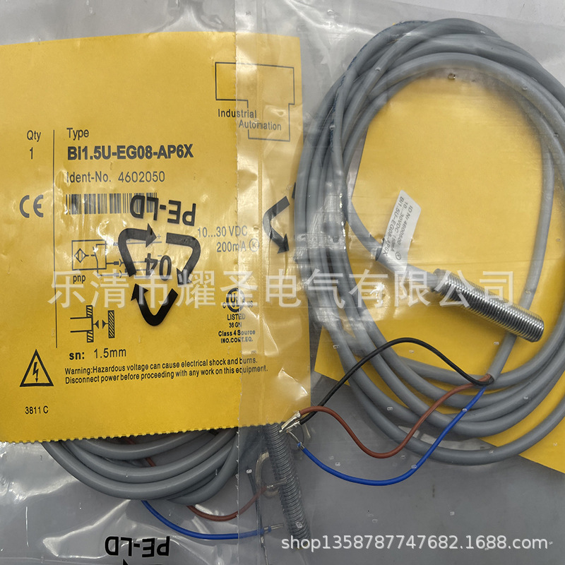 专业现货全新接近开关BI1.5U-EG08-AN6X-V1131质保一年