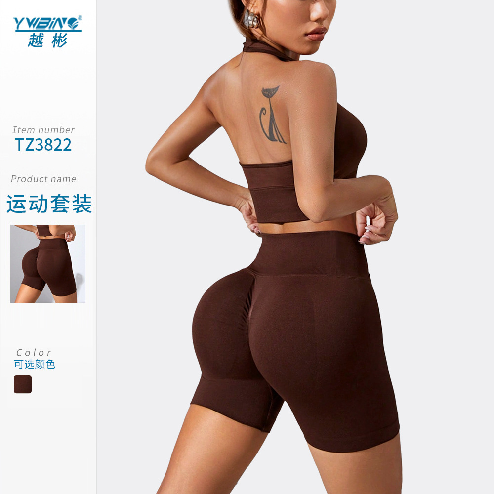 Nuevo punto sin costuras color sólido Cruz cintura fitness traje Halter deportes belleza espalda sujetador melocotón cadera levantamiento fitness Pantalones