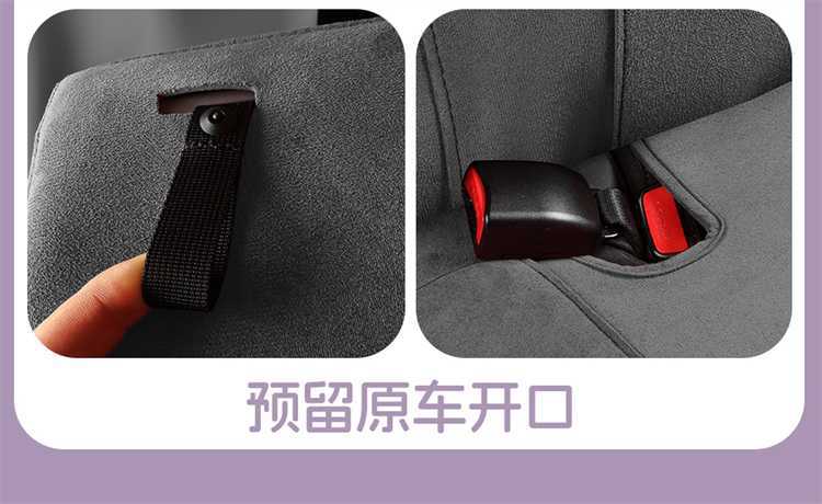 24-26 Model Toyota Avalon Special Seat Covers, Full Coverage Ramseal Seat Covers, Perforated Breathable Car Seat Cushion Covers