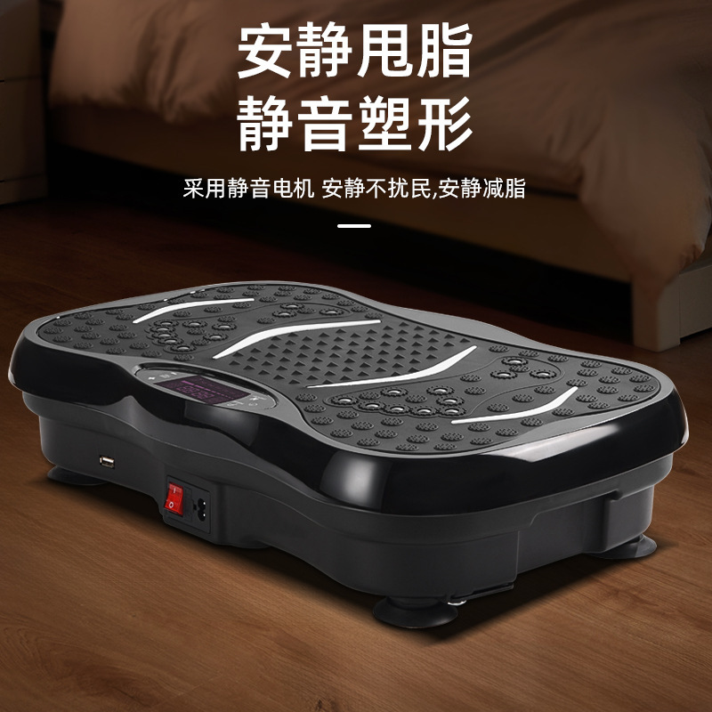 减肥运动器材健美塑身抖臀瘦腰智能律动机减肥抖抖机懒人甩脂机|undefined
