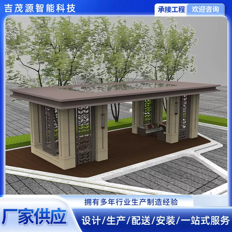 新中式别墅凉亭户外庭院铝合金平顶玻璃亭子遮阳花园公园景观凉亭