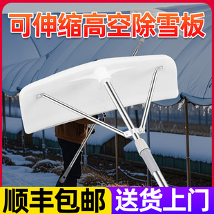 ��ѩ������ѩ���Ӓ�ѩ������픏S�����߼��L������s��ѩ����