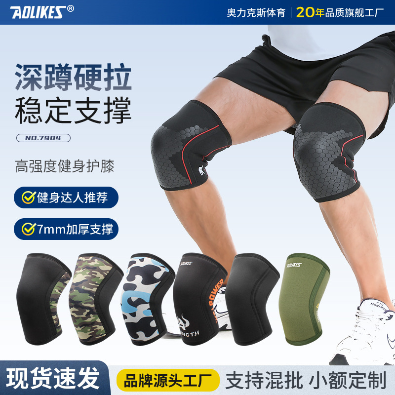 7mm diving material pressurized knee silicone non-slip protection weightlifting knee pads squat fitness strength training spot 7mm diving material pressurized knee silicone non-slip protection weightlifting knee pads squat fitness strength training spot