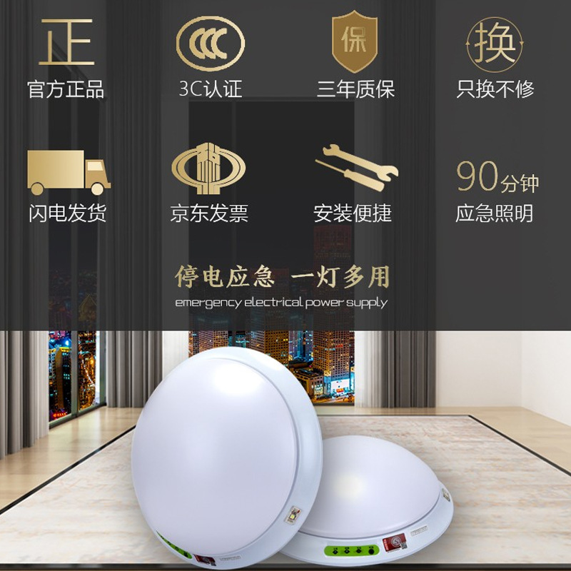 FSL foshan iluminación LED lámpara de techo de inducción de microondas pasillo entrada hall casa balcón lámpara de inducción