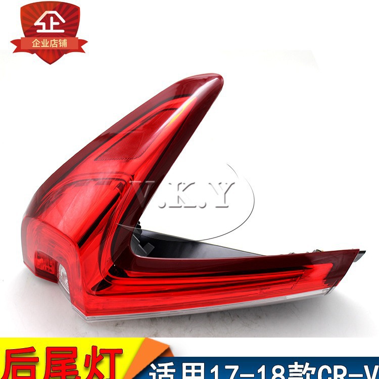 Nuevo 17 18 años CRV semieconjunto de luces traseras luces de freno luces de marcha atrás cubierta de luz luz trasera original luz trasera