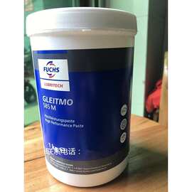 FUCHS福斯Gleitmo 585M黄油800 805K 810 591/E2 特种高温润滑脂