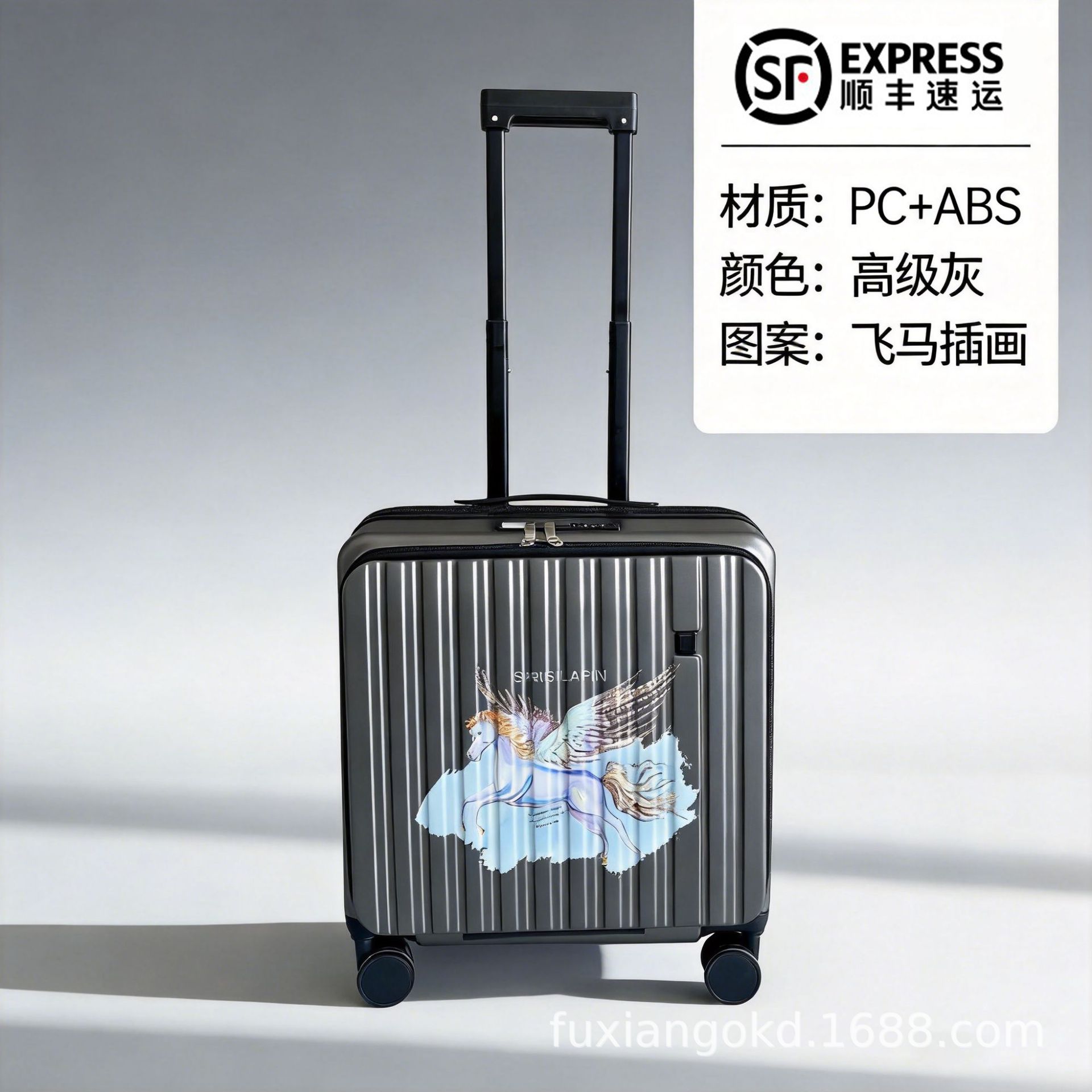 검정색 (페가수스)