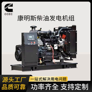 ����˹ ���Ͱl늙C�M Cummins ����Դ�o���l늙C�l�әC�羳���S