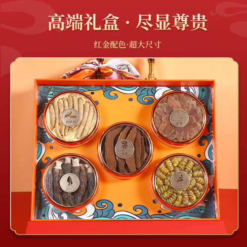 Gift set of Canadian Atlantic ginseng five-herb combination, featuring morels, reishi, red ginseng, and Chinese orchid, as a health supplement.