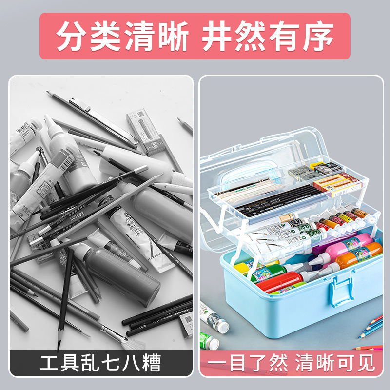 三段手提げ収納ボックス折りたたみ特大サイズのカチカチカチ工具箱美术生雑物プラスチック収納ボックス|undefined