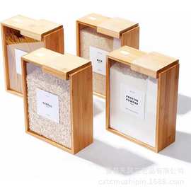 竹木谷物收纳盒创意简约实木食品分配器家用木质食品储存盒