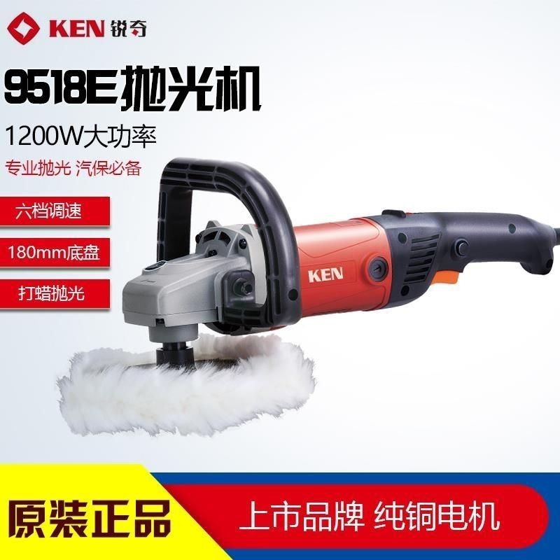 锐奇抛光机9518E石材手抛机汽车抛光打蜡机手提式调速锐奇抛光机