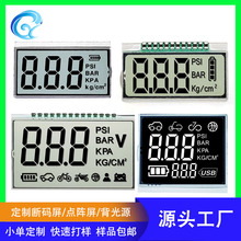 打气泵LCD段码屏液晶墨水屏仪器采用专业断码屏