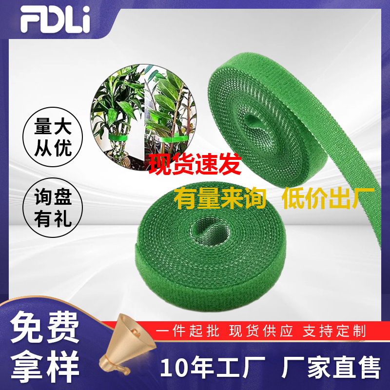 Fidelity Plant Binding Velcro Tape Adhesive Straps for Securing and Shaping Back-To-Back Green Plant Arrangements