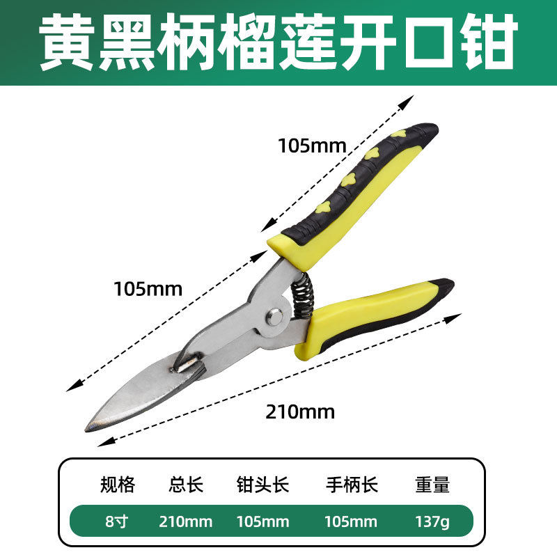 Fábrica de venta directa de abrazaderas de durian abrazaderas de durian abrazaderas de durian herramientas especiales de durian abrazaderas de durian