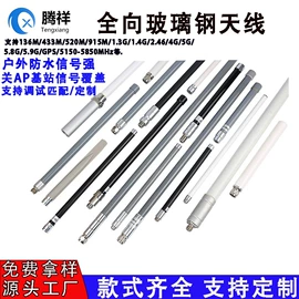 通信天线;其他天线;卫星天线